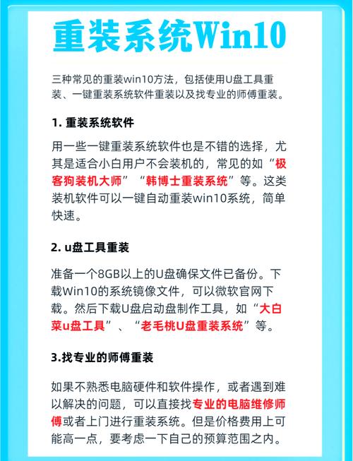 升级电脑配置，如何让你的电脑更强大、更高效