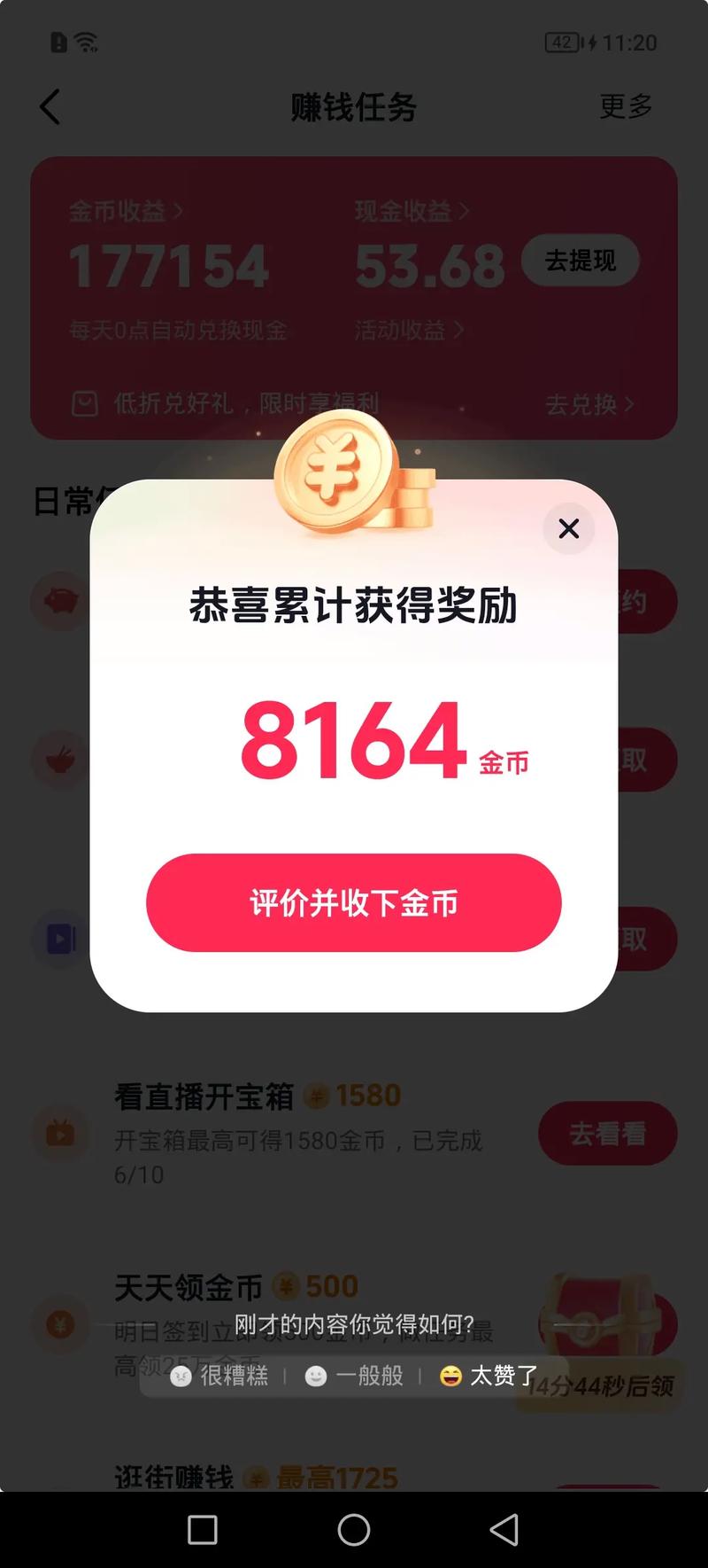 什么是代币升级？代币升级是一个提升代币收入的重要方法，能够帮助自媒体作者在抖音平台获得更大的收益。代币升级不仅仅是提升品牌曝光率，更是为作者创造更大的利润空间