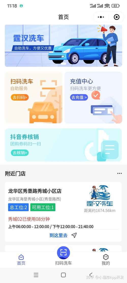 一元自助下单和代刷指南