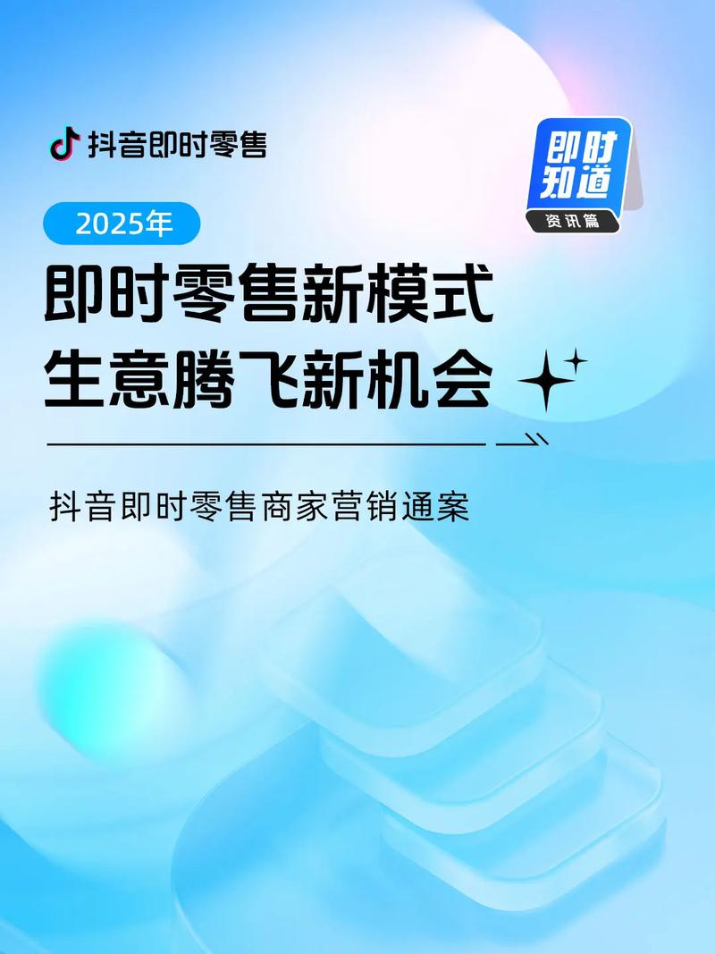 抖音双击秒自助苹果，内容营销的最佳选择