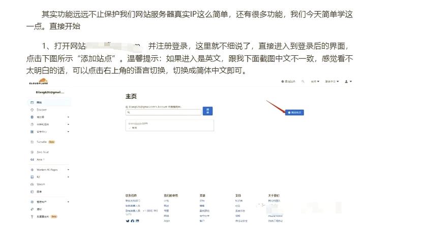 域名注册后如何建网站？全面指南