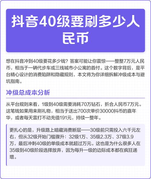 抖币代刷与粉丝点赞,抖音与快手的商业机会指南