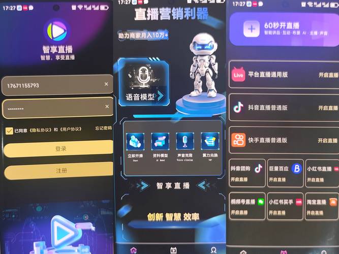 快手抖音刷脸刷人！代刷技术助力精准互动