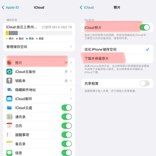 如何将联想G475的iPhone照片导入电脑?