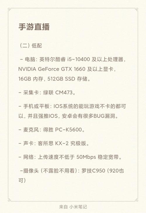 游戏电脑配置25,选择最适合你的游戏配置