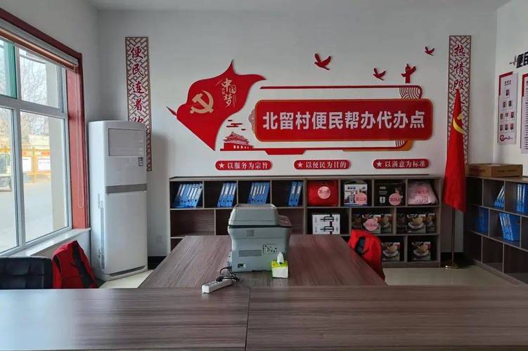 集体村级政务建设，打造群众信赖的数字化服务