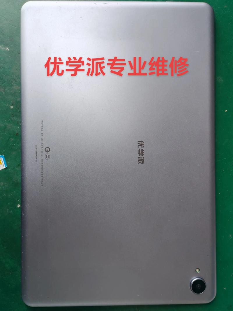 Viewsonic平板电脑维修指南,轻松应对所有问题,打造专业级设备