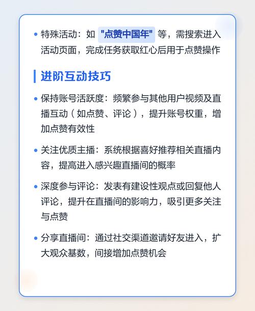 快手点赞秒网与抖音快手代一手软件指南