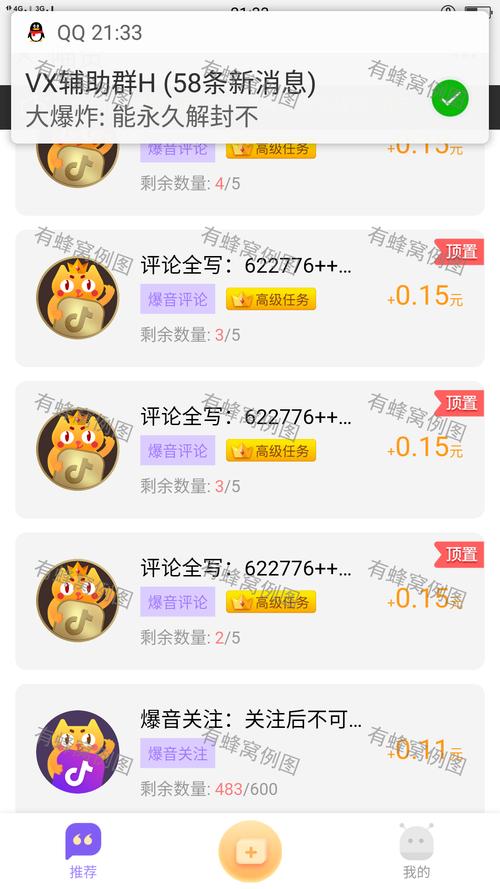快手点赞秒网与抖音快手代一手软件指南