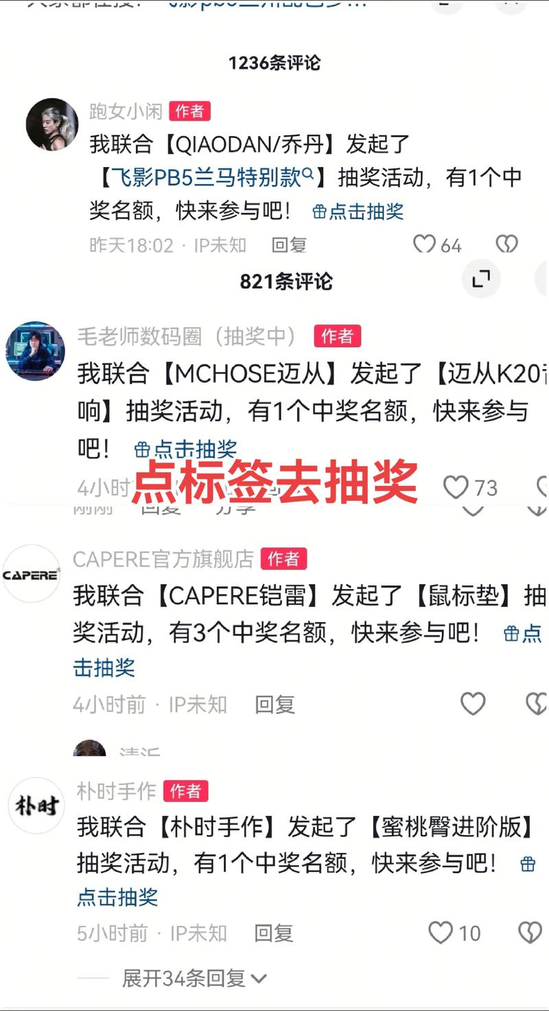 抖音秒评论、点赞群与dy业务代低，你的内容管理新视角