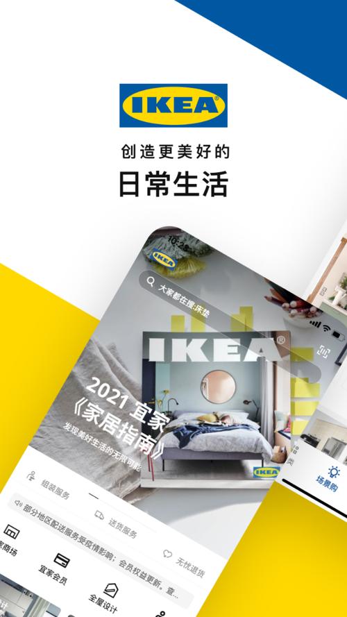 家居网站，让家居生活更舒适，更安全，更可靠！