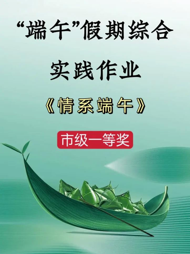 端午假期前,如何在抖音找到最便宜的红包代?dy快手业务总站,ks业务自助下单平台在线最低价