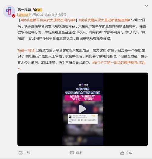 短视频平台中的秒粉率与KSS区,你了解吗?