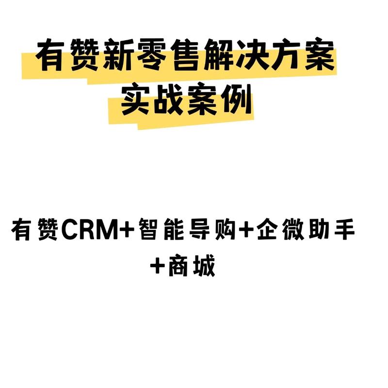 有赞商城 dy代自助下单与抖音播放量视频教程指南