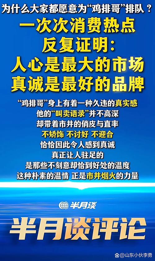 南阳之下的营销智慧，助力品牌 growth