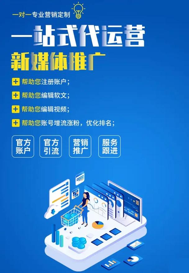 抖音代刷平台,精准生成,高效获取,助力精准推广