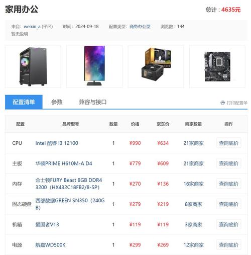Choose the Right无线热点 for Your中关村电脑配置