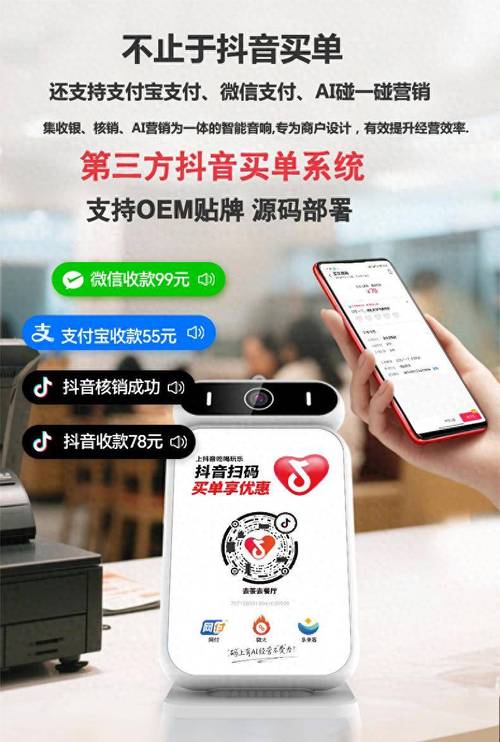 抖音业务在线平台的选择指南,dy、ks、抖音
