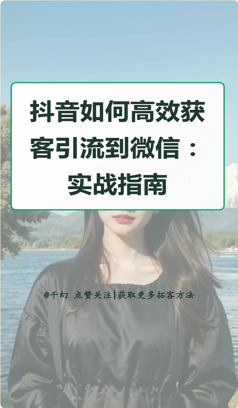 快速获取抖音账号信息，轻松轻松上头！