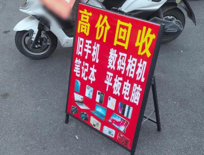 珍惜科技，连接旧设备，重新发现其价值