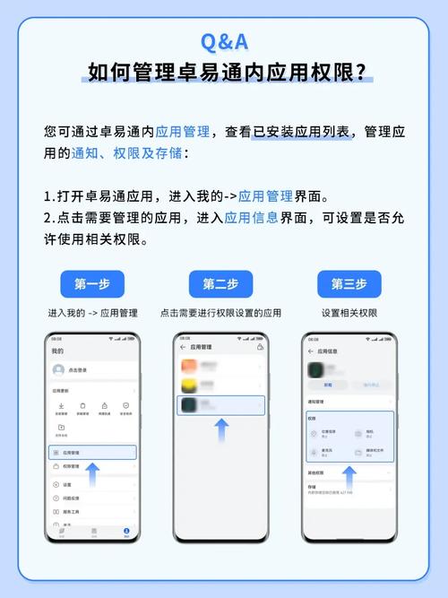 如何高效访问网络语言app？步骤全解析！