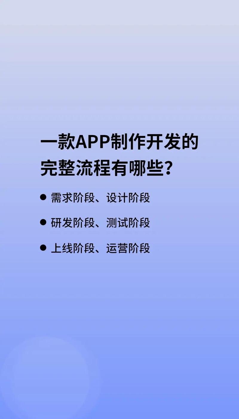 如何高效访问网络语言app?步骤全解析!