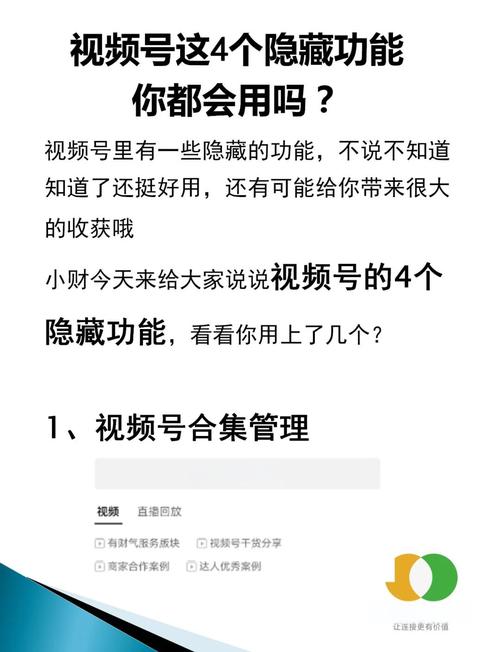 抖音秒刷浏览量的秘密，用户行为的隐藏密码