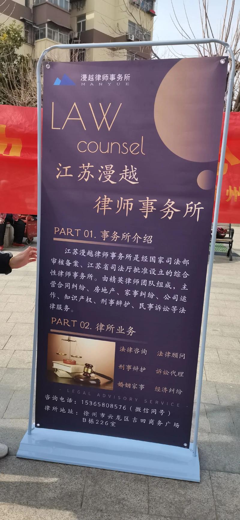 沈阳律师网站建设指南,打造专业法律服务平台