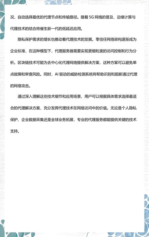 制作高质量网络平台服务器的全指南