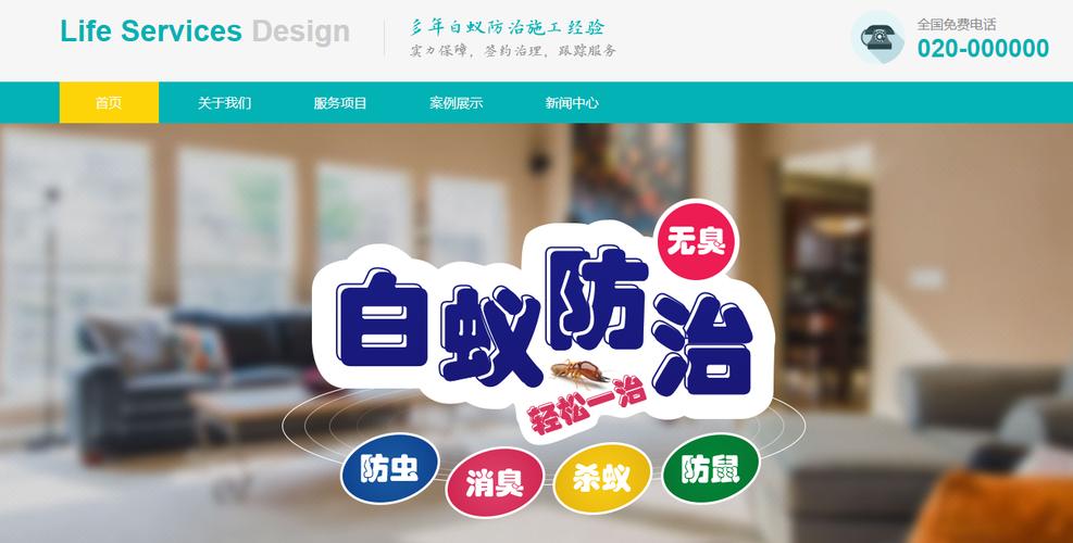 西宁建站兼职,助力数字未来,轻松掌握建站技能