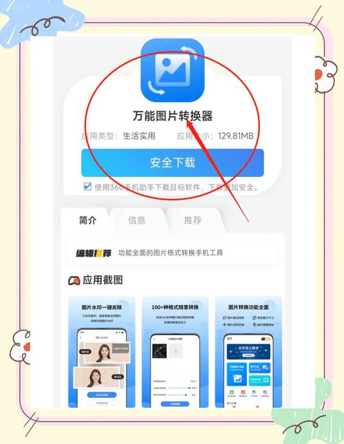 如何用电脑处理照片，让照片完美呈现