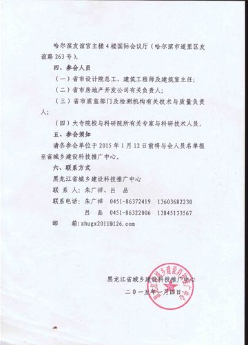 宁夏网络推广公司,如何让网络成为你的收入 streams