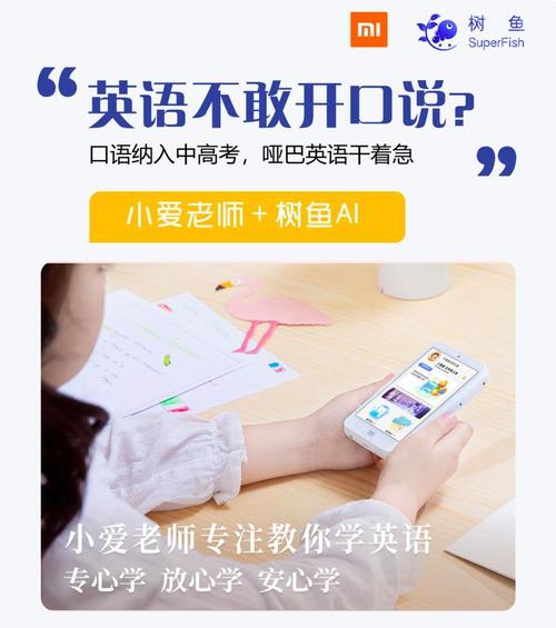 大鱼人机口语网络异常，如何快速排查与修复？