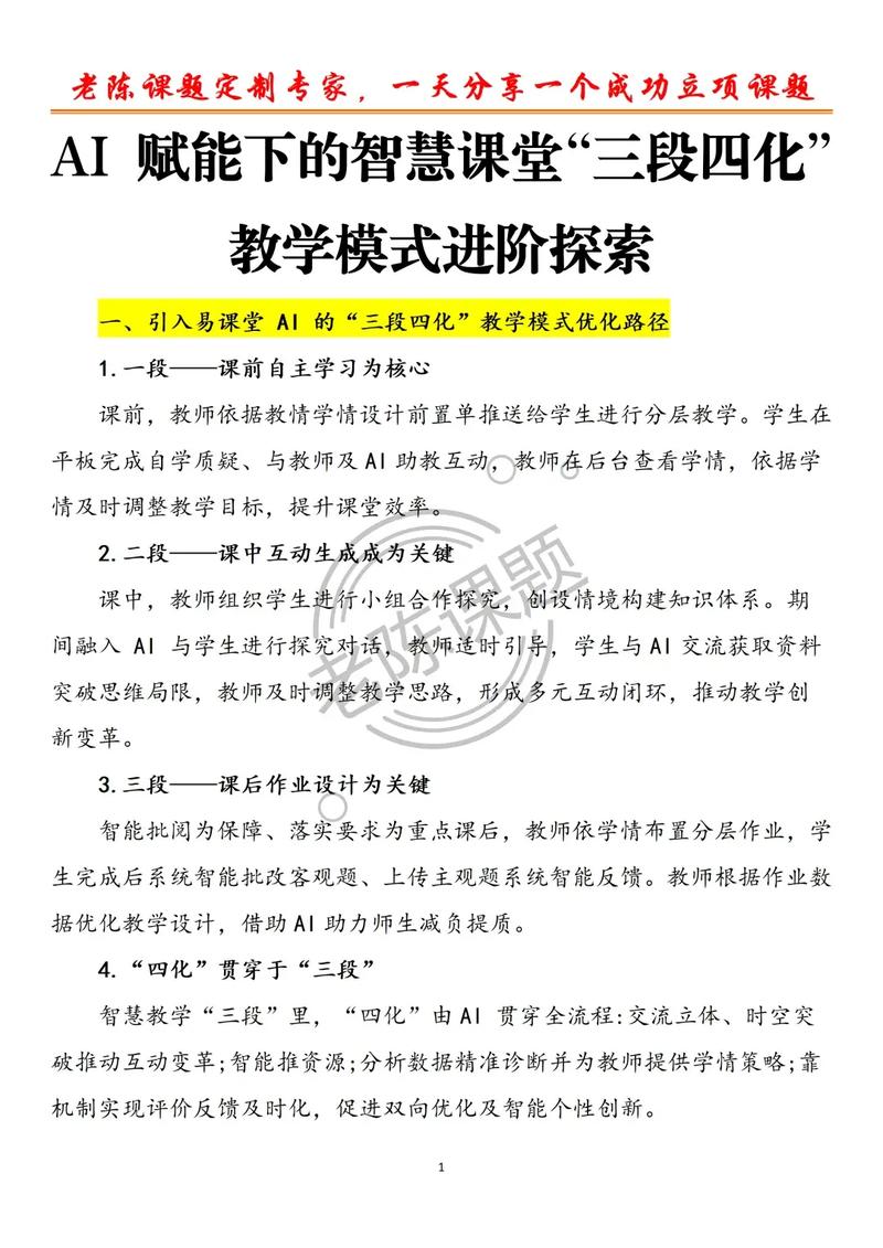 如何在数字时代开启网络事业？从核心能力到成功转型