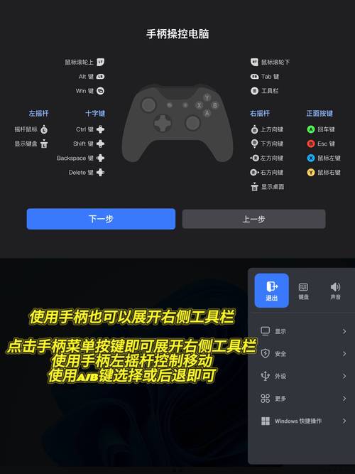 电脑手柄游戏下载指南，轻松安装手柄驱动程序