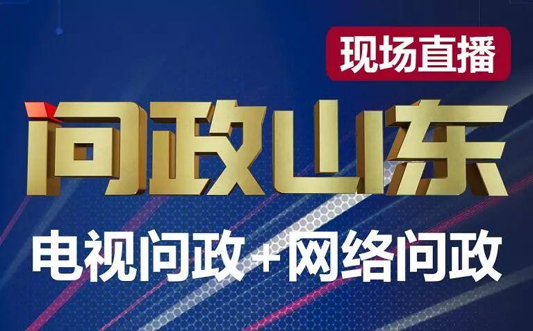 昌邑网络公司哪家好?选择很重要!