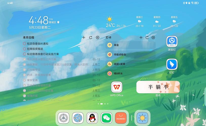 电脑软19寸桌面优化指南，让你的桌面成为你的 workspace