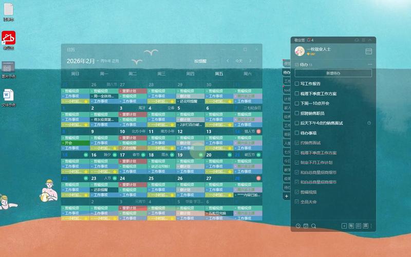 电脑软19寸桌面优化指南,让你的桌面成为你的 workspace