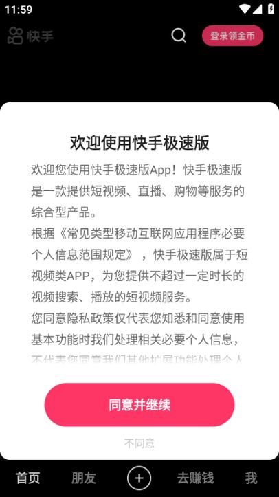 快手秒刷网低价蚂蚁，快速获取免费资料，让学习更高效！