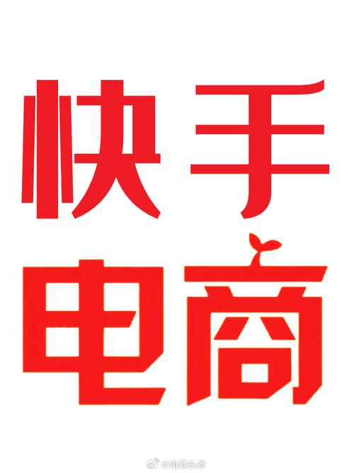 快手双击,精准营销的时代,用户数据的未来在哪里?