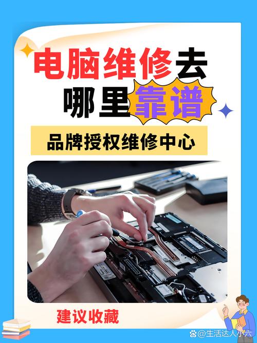 戴尔一体机电脑维修指南,你必须知道的步骤与技巧