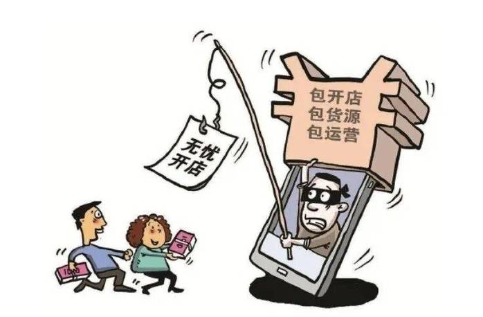 抖音商城和低价商业软件的组合骗局,你必须知道的陷阱