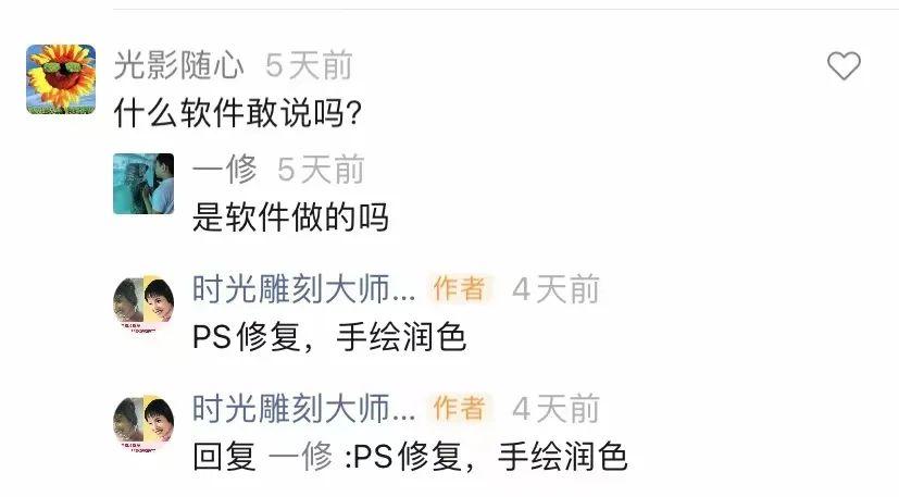 双击APP与微信播放—验证播放量的真实性的方法