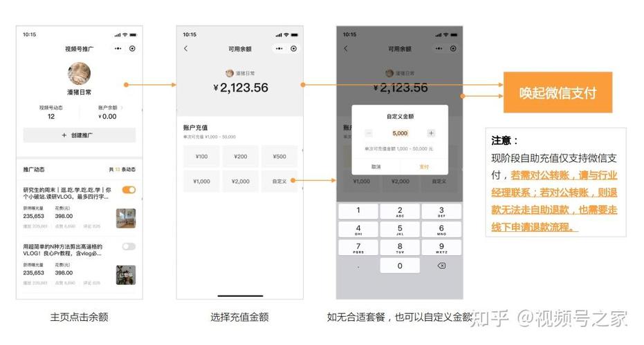 双击APP与微信播放—验证播放量的真实性的方法