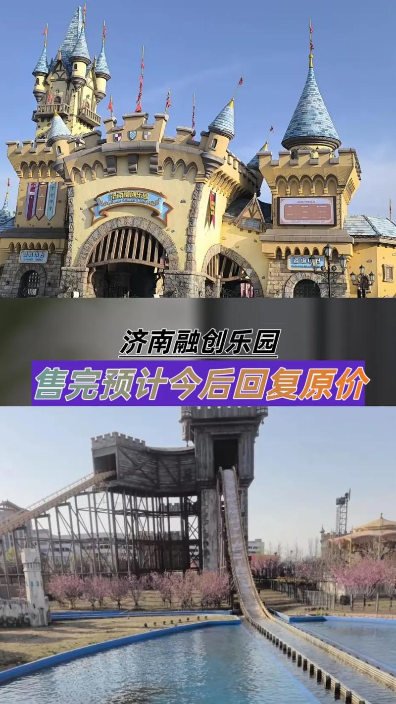 济南玩建,玩转济南,玩建新体验