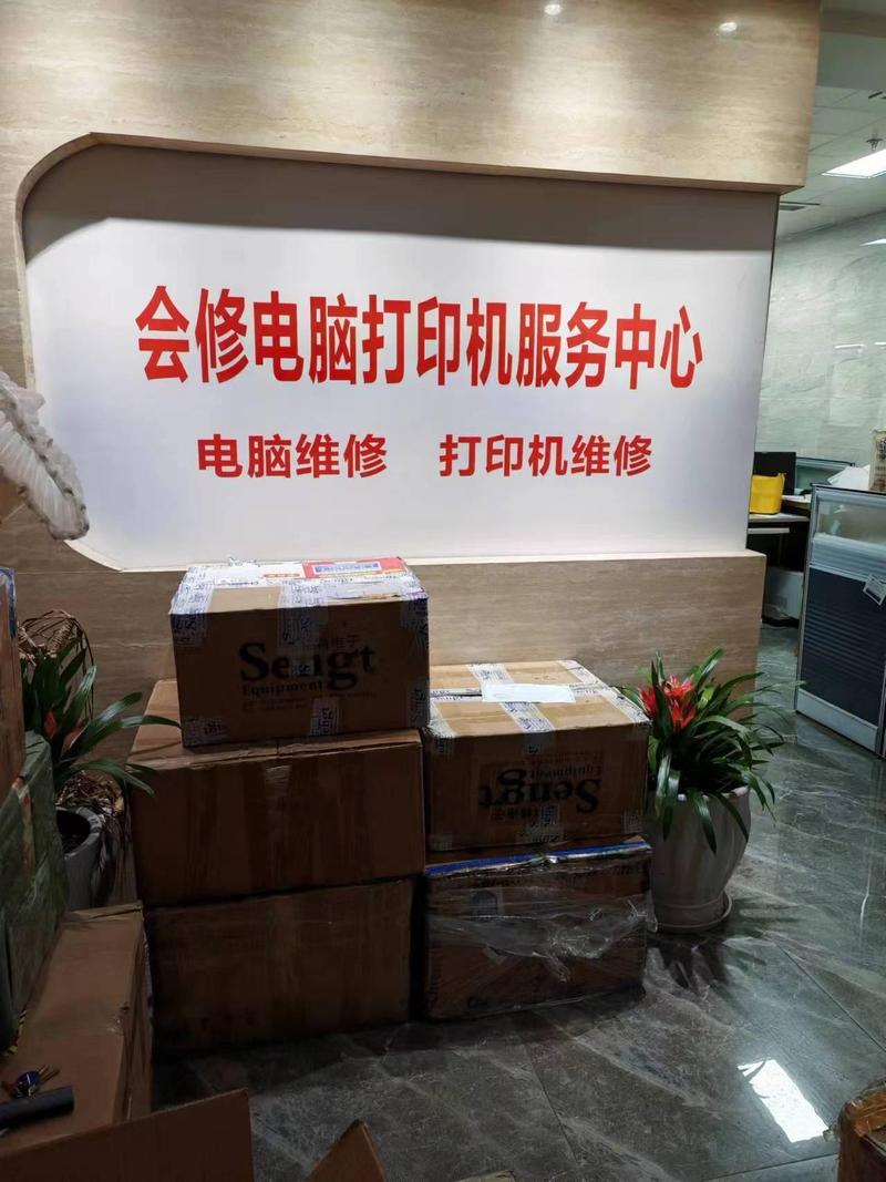 广州电脑维修，让您的电脑焕发新光