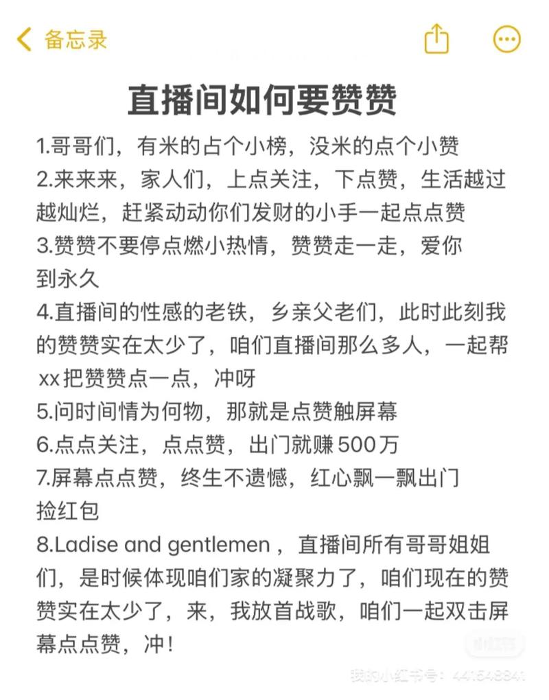 抖音赞赞,让粉丝更活跃,平台更便捷!