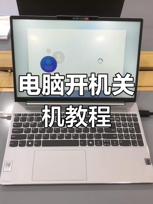 如何顺利启动你的电脑
