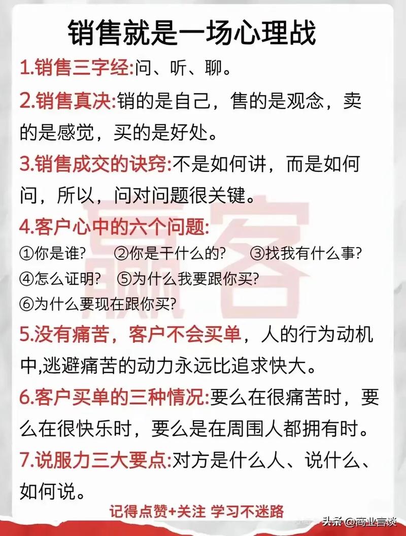 河南市场,营销成功的关键在于精准策略