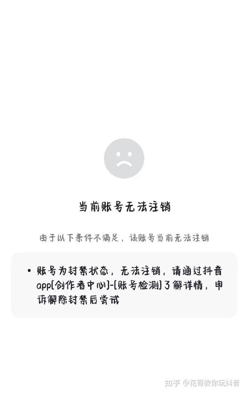 抖音刷评论,高效获得高点赞,轻松封号avoid